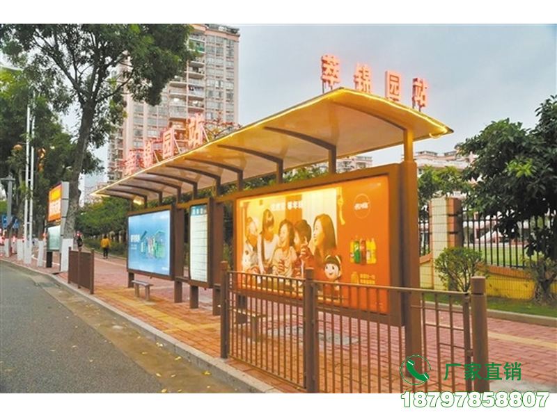 金阳县城市公车站台候车亭