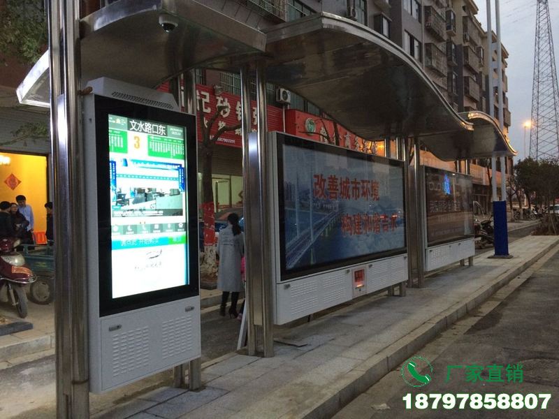 延吉智能公交站台等候亭