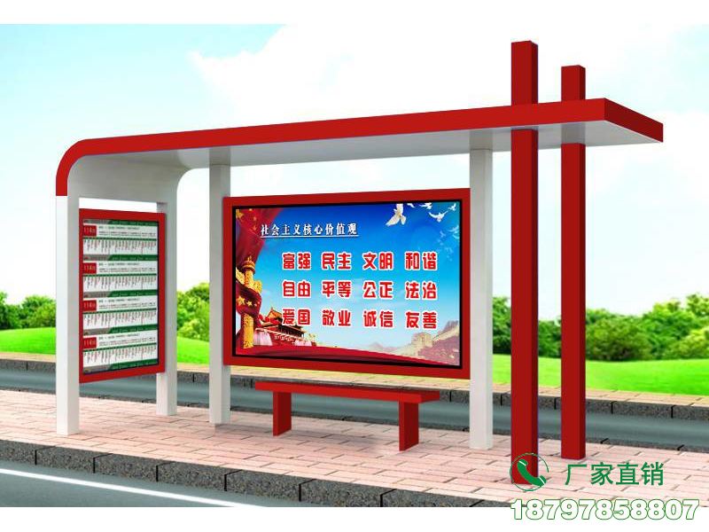凉城县新型宣传公交站台等候亭