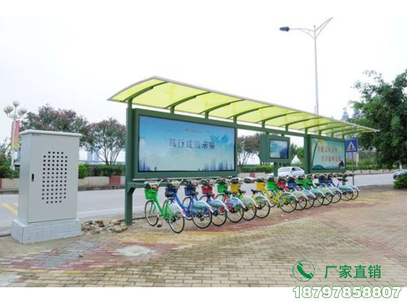 湄潭县智能共享单车充电亭